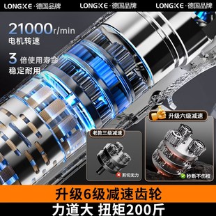 电动修枝剪刀大开口电动高枝剪果树锂电大功率电剪子树枝专用剪刀