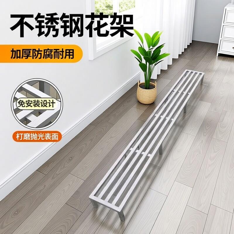 单层落地不锈钢花架子加长加厚架架置物防腐花盆室外底座阳台托架