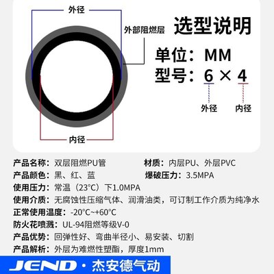 PU双层阻燃管防烫焊接气管US98A080050 100M气动防火花飞溅软管