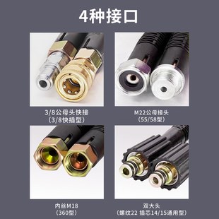 洗车机商用超高压防爆钢丝管5558型黑猫刷车泵清洗机出水管360型