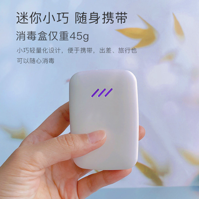 韩国Fromb壁挂牙刷消毒器加热风干紫外线UVC杀菌盒便携式单人充电