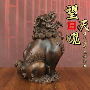 黄铜貔貅望天吼彷古香薰炉家居创意檀香炉香道招财镇宅彷古瑞兽