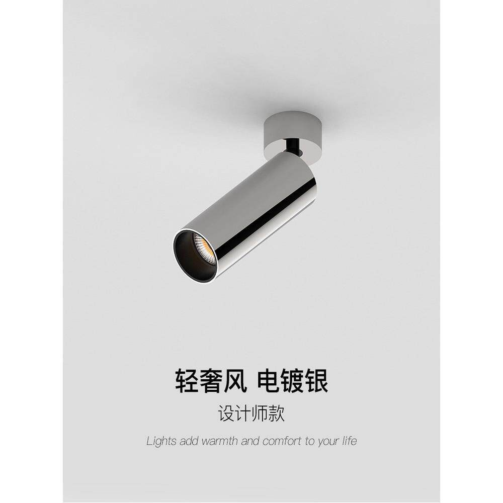 客厅免开孔迷你明装40mm小筒射灯可调角度led吸顶式不锈钢天花灯