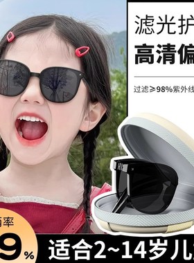 折叠儿童防晒太阳镜墨镜专用防紫外线2025新款男女童偏光不伤眼镜