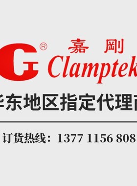 原装台湾嘉刚推拉式快速夹钳CH-302-DM/DMSS 30290M 不锈钢夹具