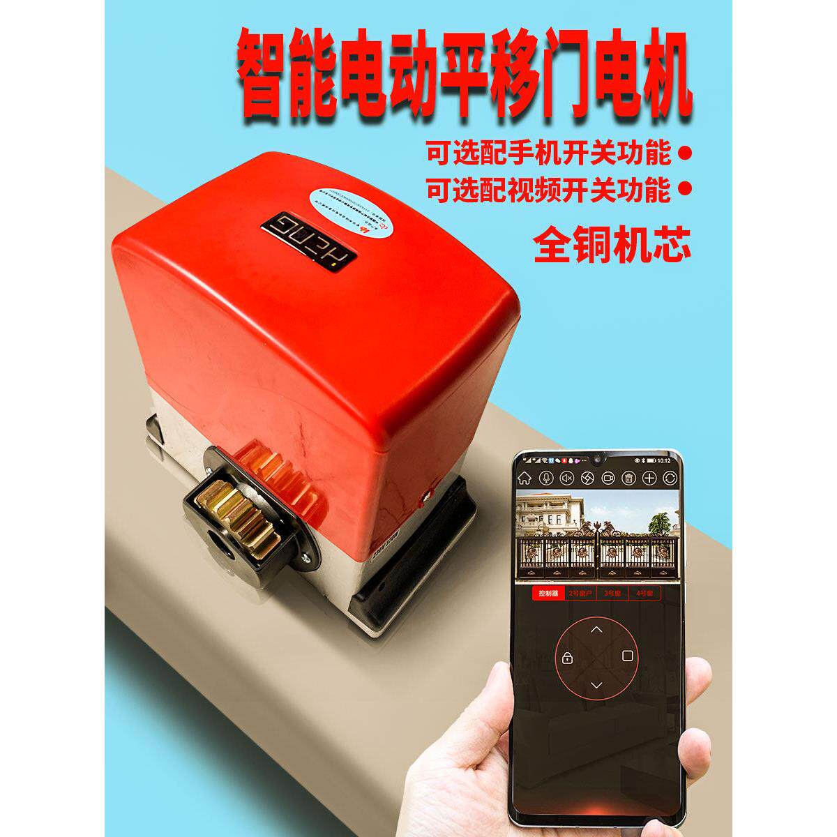 智能自拉推拉大八字平开关直线滑动门一体化电动别墅遥控覆式