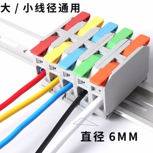 超大电流75A快速接线端子快接头25大平方接线器检修箱设备接线大