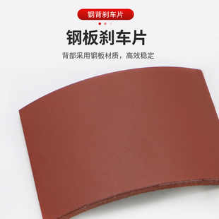 YWZB抱闸摩擦片 YWZ4 液压制动器钢背刹车片瓦块YWBYWZ5 YWZ2