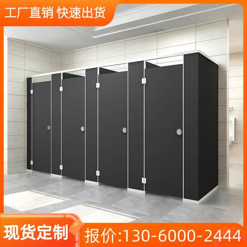 公共卫生间隔断学校工厂厕所隔断板抗倍特板PVC洗手间防水隔墙门