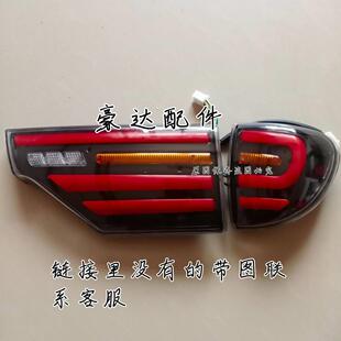 特鲁夫A5电动四轮车后尾灯煞车灯倒车灯方向灯总成