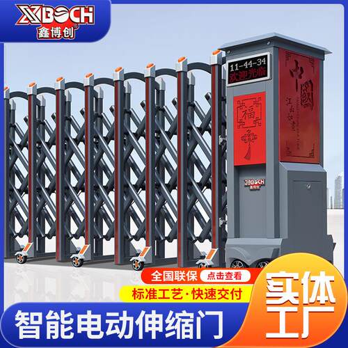 鑫博创铝合金电动伸缩门推拉门折叠直线悬浮工厂小区学校工地大门