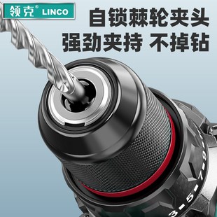 领克纯铜无刷手电钻手持便携式 金属棘轮夹头带锤子带侧把挂电钻