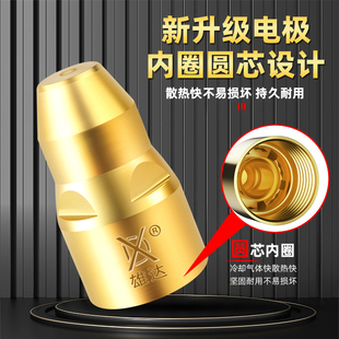 等离子P80切割嘴电极喷嘴P100割嘴接触式 枪嘴废铁割咀120割枪配件