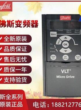 全新原装Danfoss丹佛斯变频器FC360系列VLT2800VLT2900FC051FC111