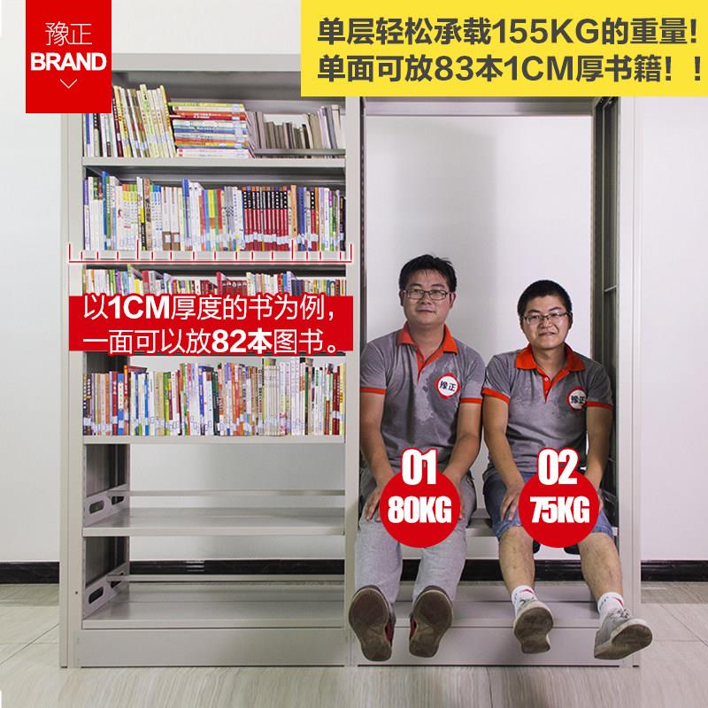 豫正图书馆书架学校阅览室专用钢制双单面家用多层书籍书柜资料架