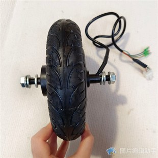 8寸24V36V48V350W电动滑板车改装 配件小海豚无刷轮毂电机实心胎