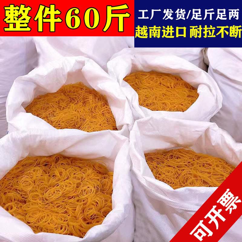 橡皮筋一次性黄色橡胶圈高弹力老式工业加厚加粗捆菜绑带办公用品