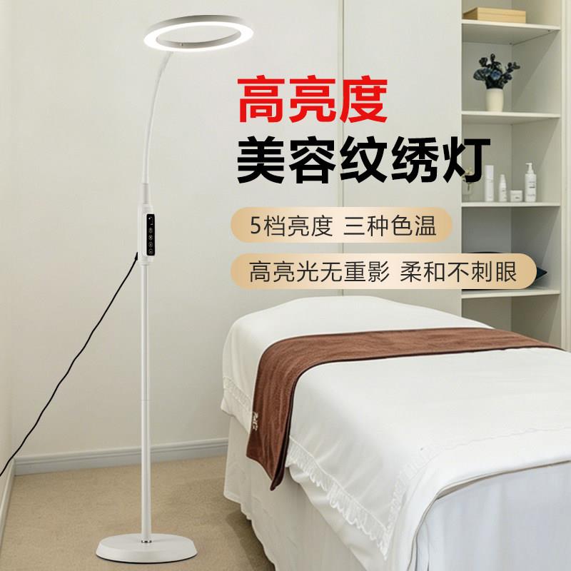 高亮度LED落地护眼灯美容纹绣纹身美睫无影冷光专用灯家用落地灯