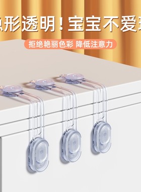 冰箱门关不紧神器固定扣锁闭门儿童宝宝安全防开柜门抽屉万能卡扣