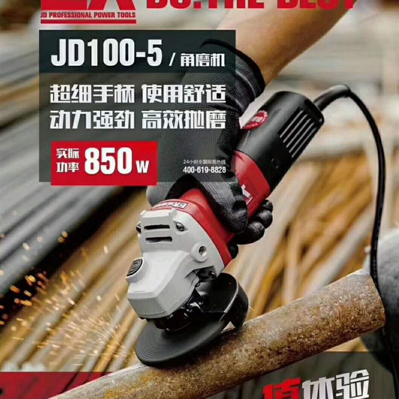 巨大多功能角磨机抛光角向打磨机工业家用切割机手砂轮电动工具