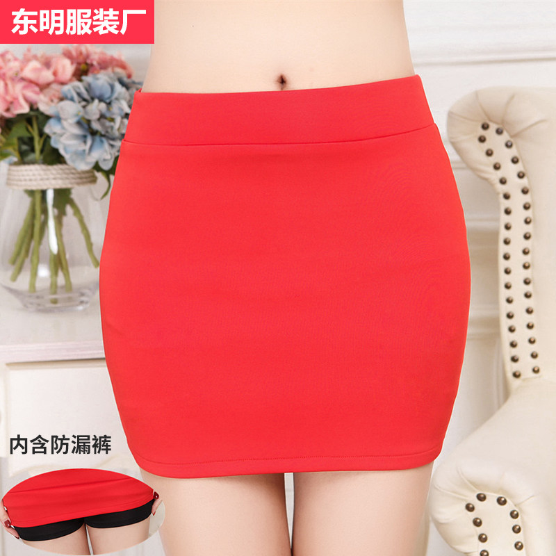 短裙女黑色包臀性感紧身显瘦足浴桑拿技师服工作服大码半身裙百搭,女装/女士精品,半身裙,淘宝优惠券,粉丝福利购,淘宝优惠卷