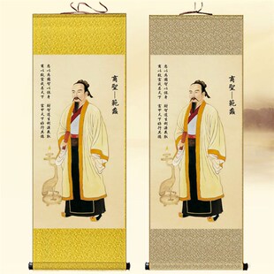 商圣范蠡画像挂画客厅玄关店铺招财装饰画文财神陶朱公丝绸卷轴画