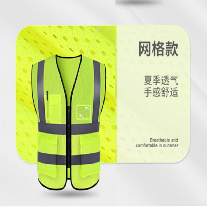 夏季网眼男大码透气马甲反光衣工地安全警示背心夜间反光定制LOGO