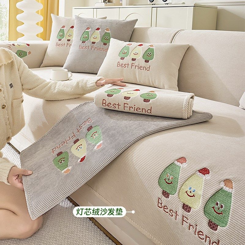 灯芯绒沙发垫四季通用防滑坐垫子秋冬万能沙发套罩盖布巾座垫冬季,居家布艺,沙发垫,淘宝优惠券,粉丝福利购,淘宝优惠卷