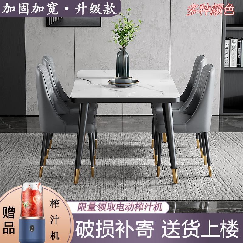 北欧网红玻璃餐桌餐椅组合吃饭长方形桌子椅子一套小户型家用理石