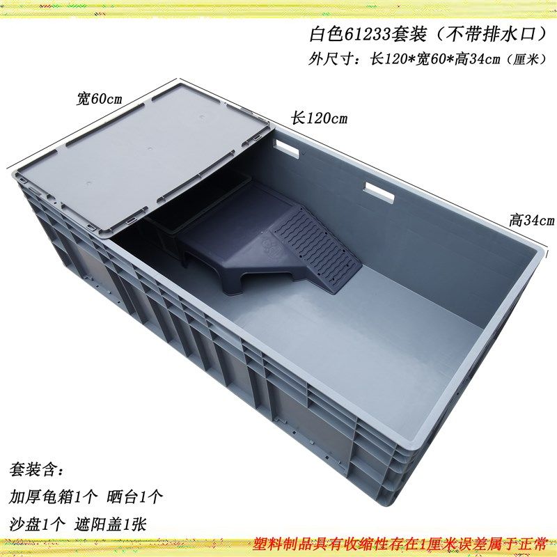特大号大乌龟缸大型养龟专用塑料龟箱养龟缸塑料龟盆水鱼缸养龟池,宠物/宠物食品及用品,桌面缸,淘宝优惠券,粉丝福利购,淘宝优惠卷