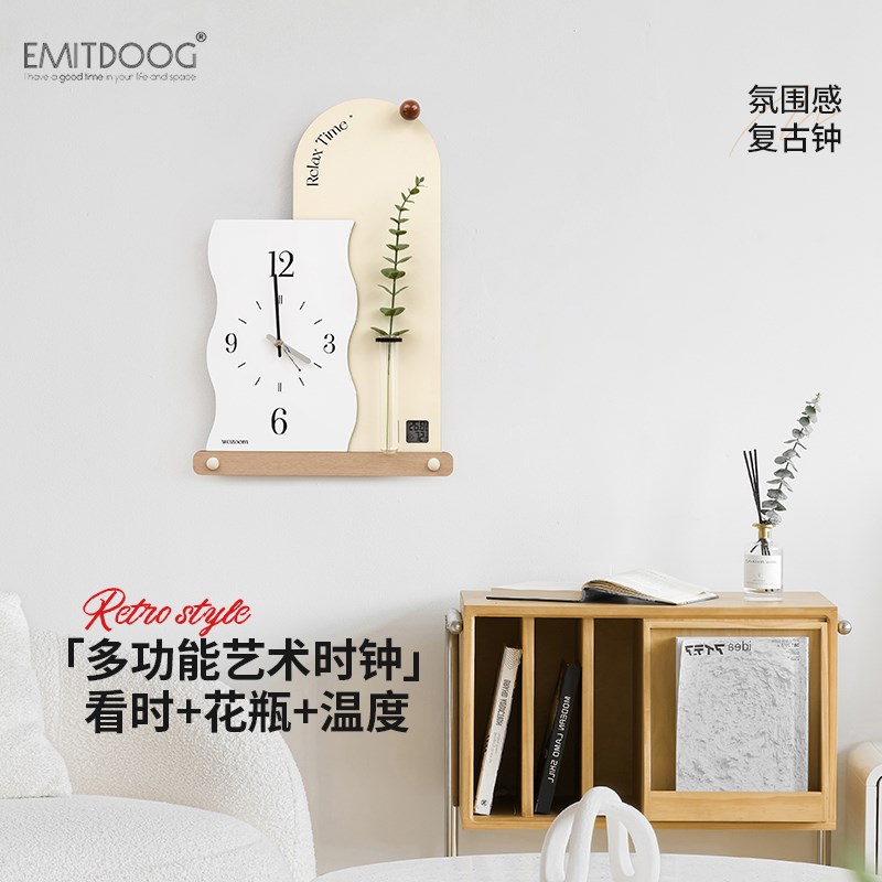 EMITDOOG免打孔奶油风挂钟客厅家用温湿度创意时钟表挂墙2025新款