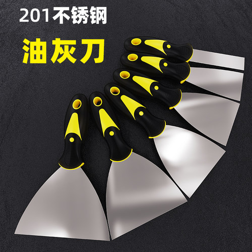 加厚不锈钢油灰刀铲刀刮腻子刀清洁铲子墙填缝刮刀抹泥刀油漆工具