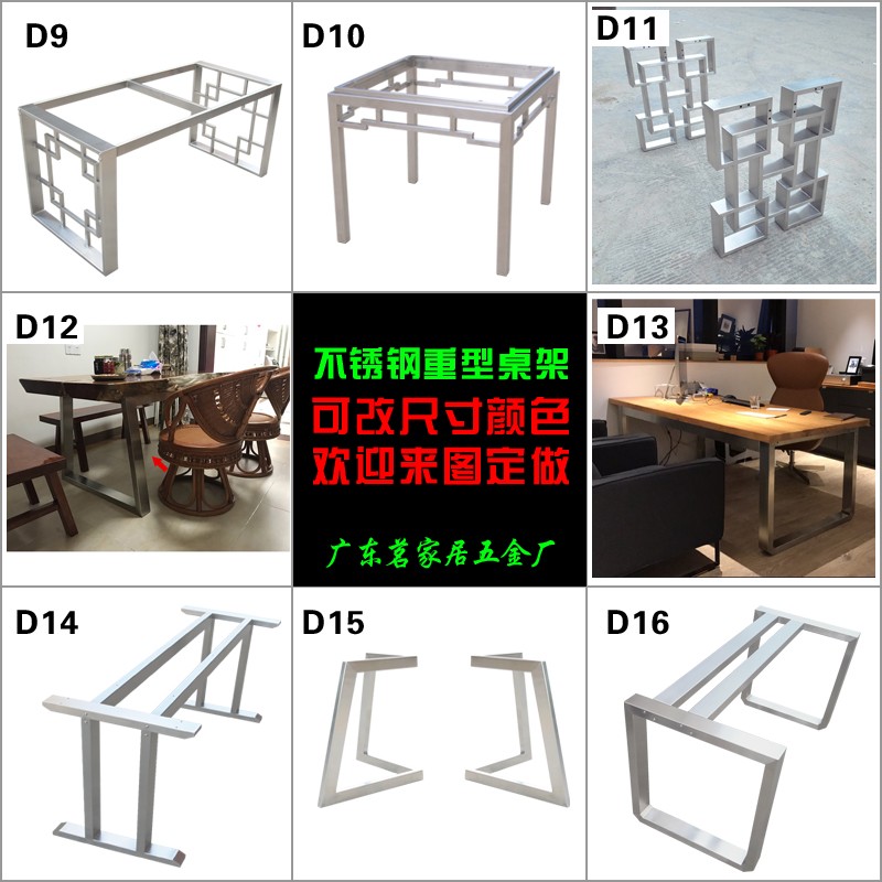 大板桌脚定做加厚重型桌架实木茶桌支撑架子大理石桌面不锈钢桌腿