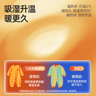 贝肽斯婴儿衣服秋冬连体衣暖姜保暖打底新生儿男女宝宝爬服秋装