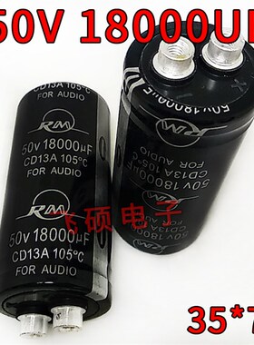 50V10000UF 50V18000UF16V47000UF功放滤波 电容螺丝脚/螺栓型