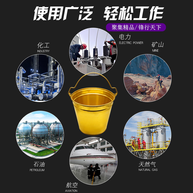 聚锋谷防爆一体成型铝制黄铜带盖子石油化工废料储存桶手提水铝桶