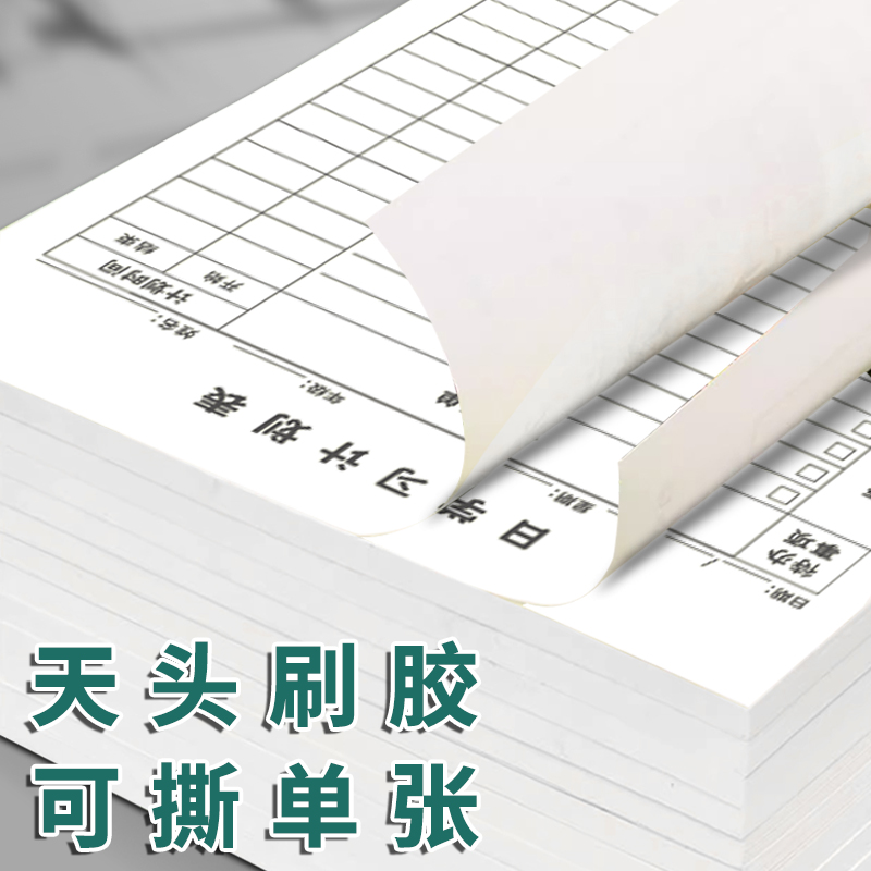 儿童每日学习计划本时间自律打卡本日记日程本小学生复习周计划表