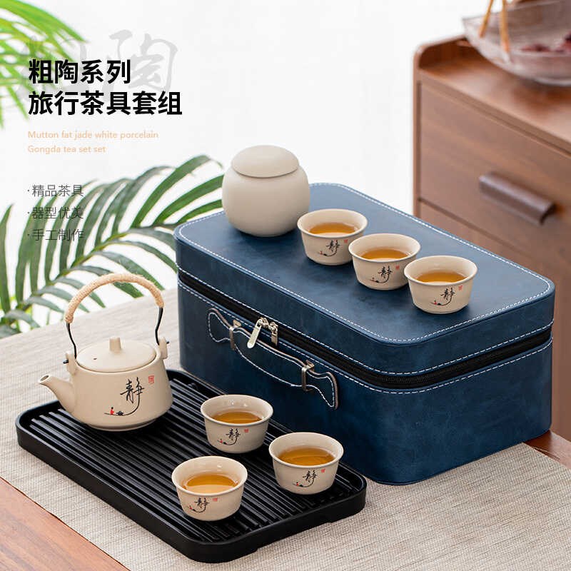 旅行功夫茶具小套装便携式户外露营出差快客杯陶瓷茶盘随身泡茶壶