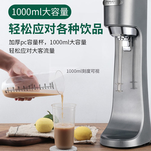 110v奶昔机商用奶茶店全套设备大功率奶盖暴风雪全自动烤奶搅拌机