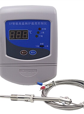 SF智能高温锅炉温度控制仪表水泵风机制冷加热温控器0-600度包邮