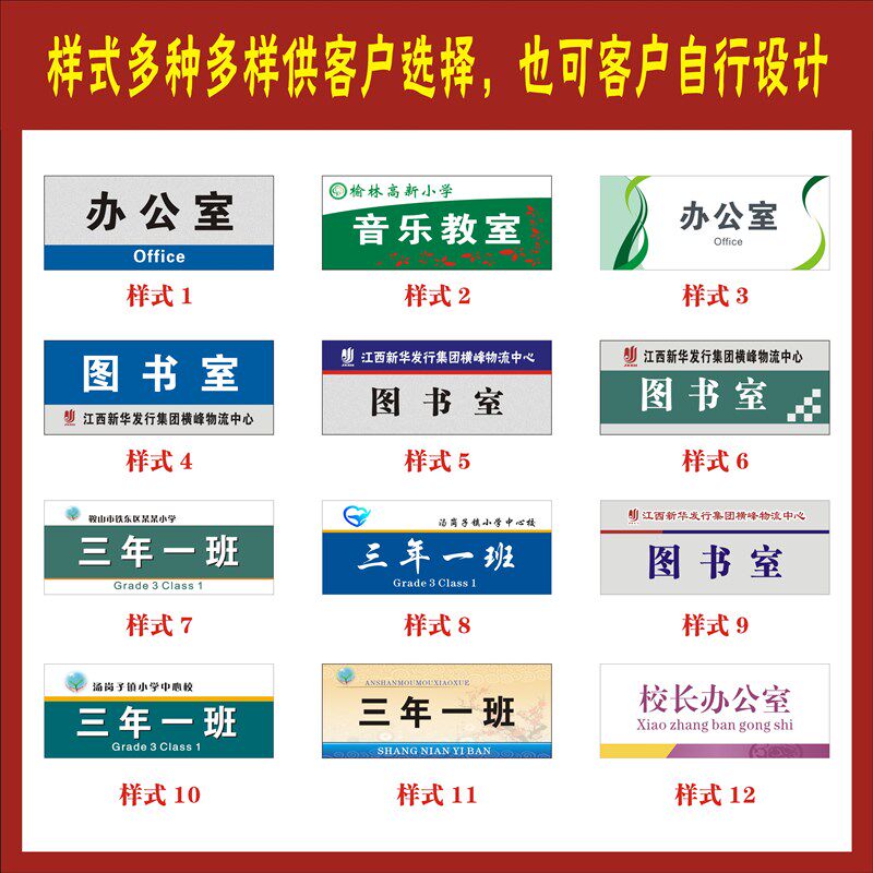 双面烤漆铝合金科室牌办公室门牌插卡式学校班级牌医院标志牌定做