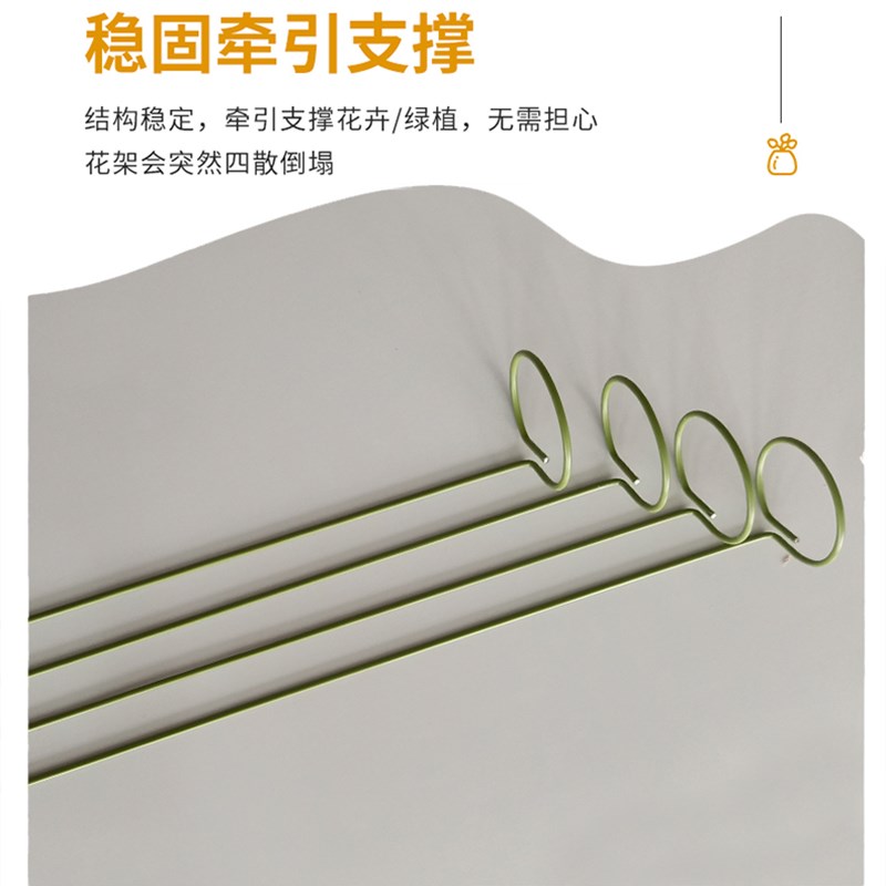 植物固定防倒伏花架子铁艺支撑藤架园艺月季爬藤架绣球撑杆花支架