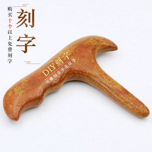 红砭石足底按摩锥器足部足疗点按穴位棒家用经络脉冲脚底按摩工具