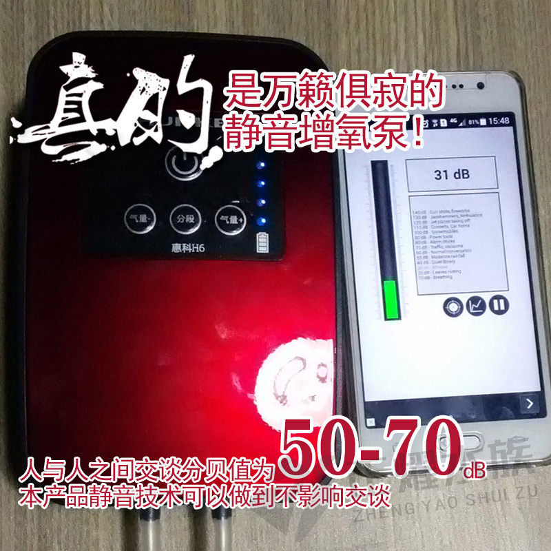 静音锂电车载USB充电双孔交直流户外钓鱼防水增氧气泵鱼缸水族箱