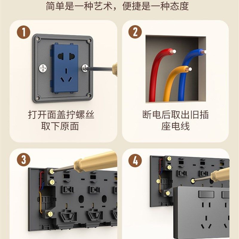 插座转换器面板无线排插插排扩展接拖线板多用功能插头插孔家用86