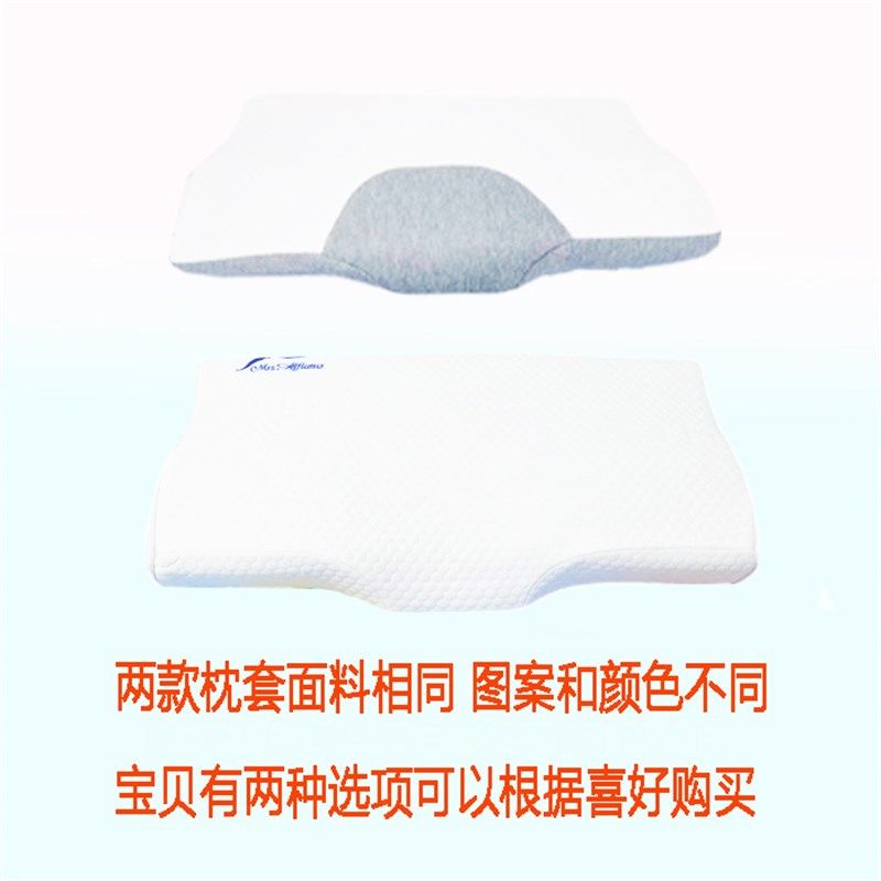 2023大豆科技棉枕头舒压枕慢回弹护颈椎枕可拆洗
