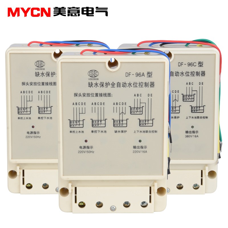 DF-96系列水位控制器水塔自动上水控制器 水位感应器液位浮球开关