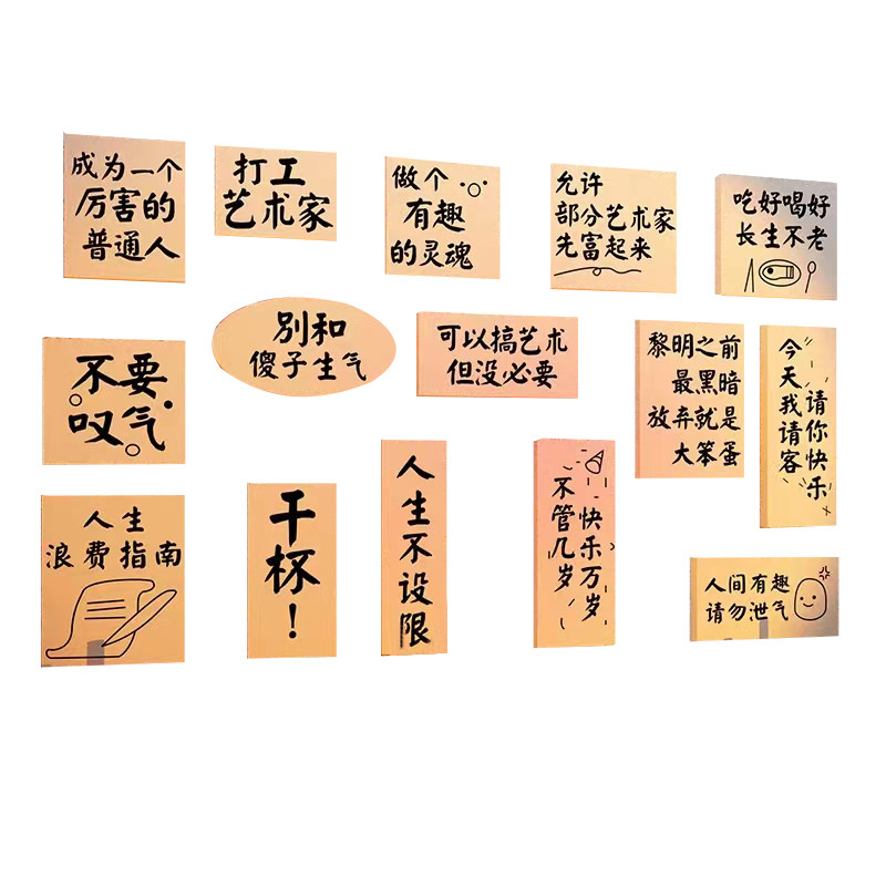 网红烧烤店装饰品创意墙面酒馆火锅店铺背景氛围布置工业风贴画纸