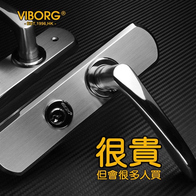 香港域堡 房门锁304不锈钢机械门锁卧室卫生间执手木门锁190面板,基础建材,机械门锁,淘宝优惠券,粉丝福利购,淘宝优惠卷