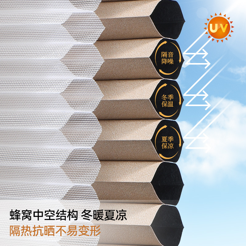 免打孔拉珠蜂巢帘客厅隔断风琴帘卧室遮光遮阳窗帘浴室防水蜂窝帘
